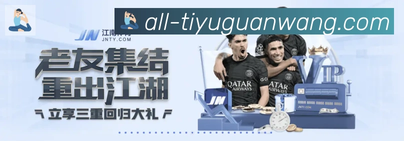 aoa体育官网发展历程