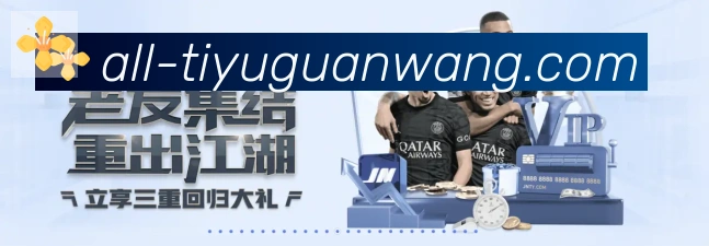 企业概况