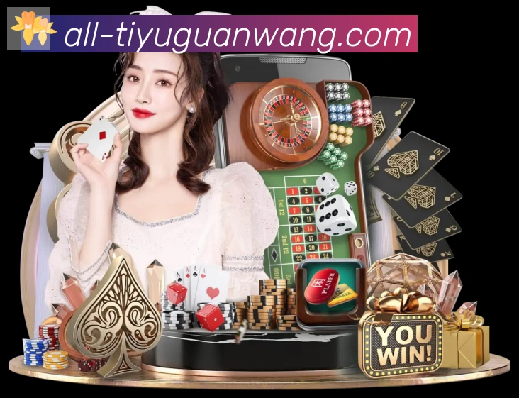 aoa体育官网APP 封面图