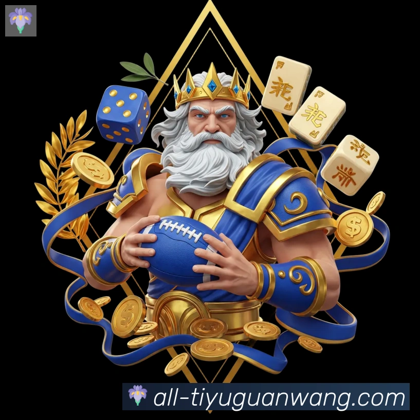 aoa体育官网荣誉